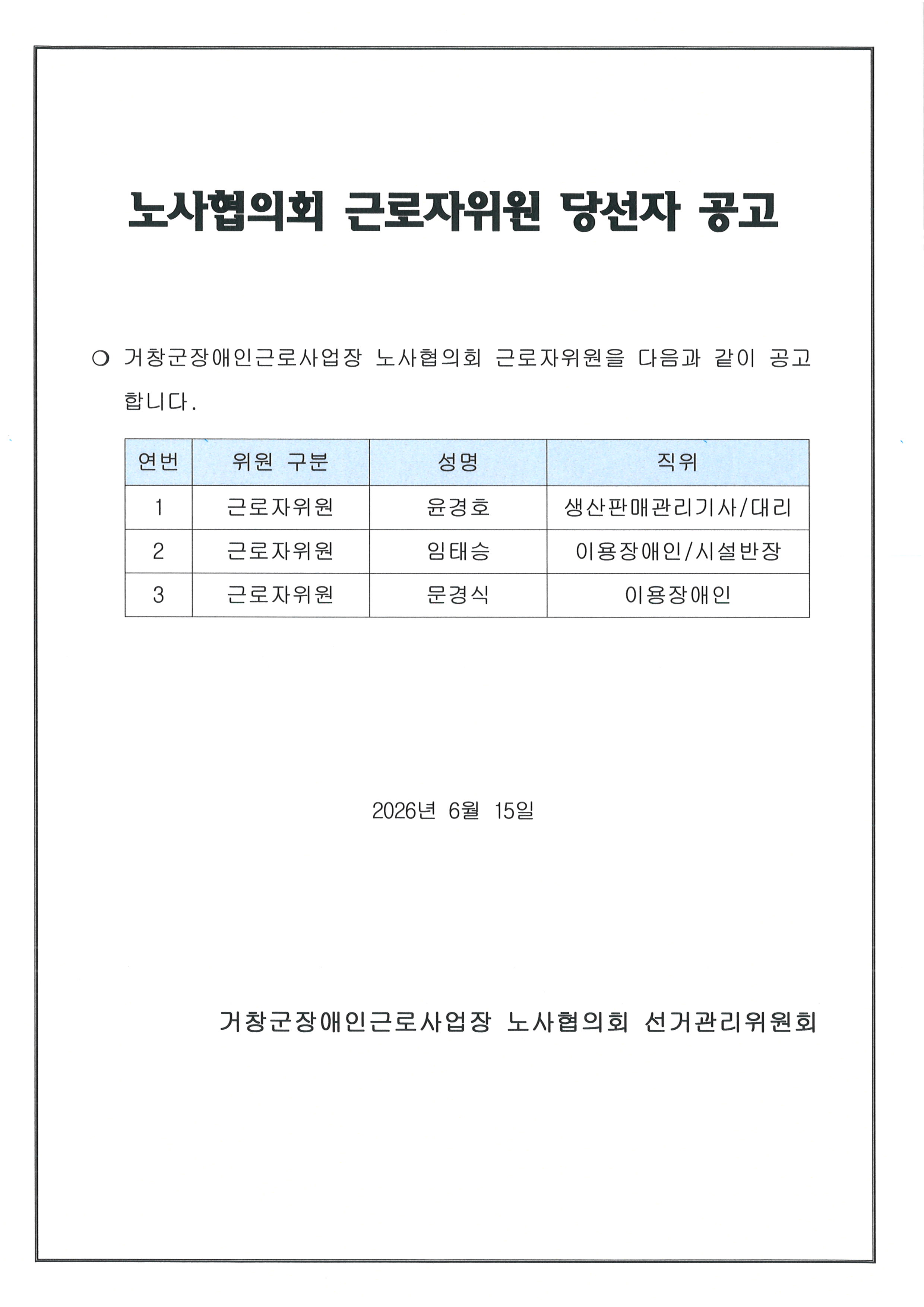 이미지 제목